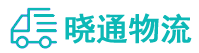 长沙到大涌镇物流公司